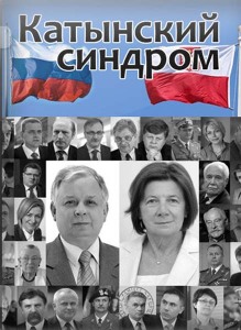 Film - Syndrom Katyński
